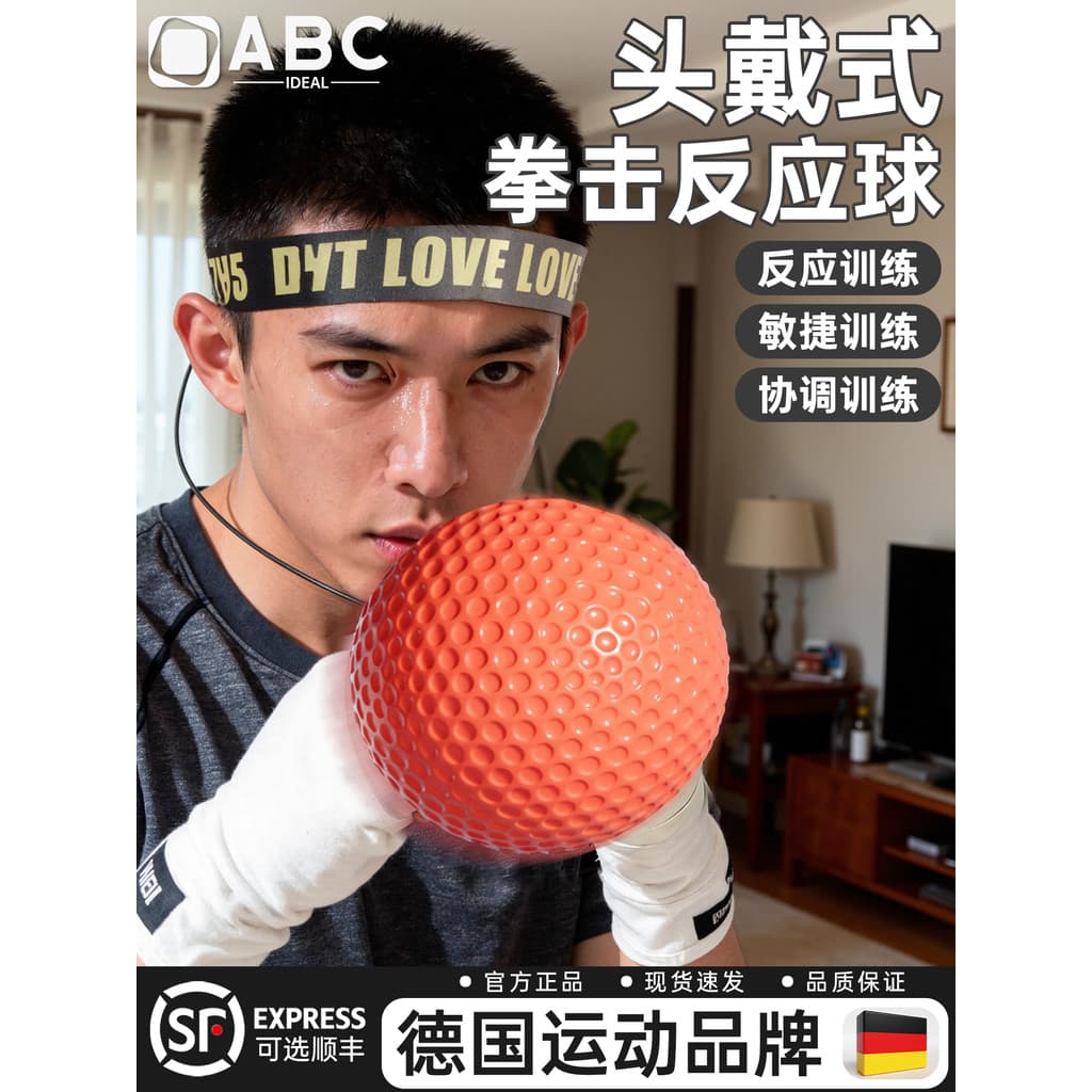 Bola de reação de boxe montada na cabeça alemã, treinamento para crianças, bola saltitante de luta para adultos, Dodge F