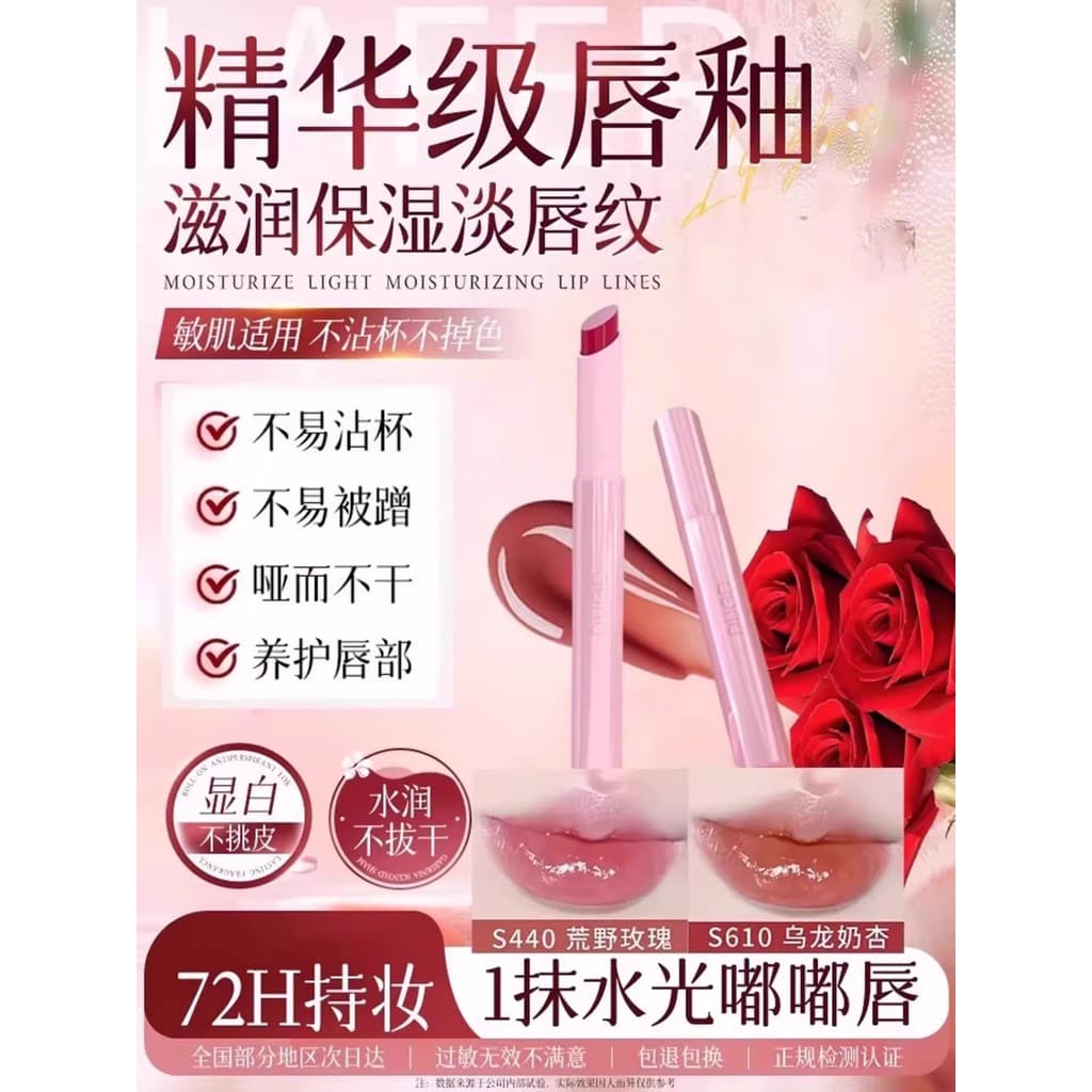 [Autêntico oficial] Dudu Lip Solid Lip Gloss Water Gloss Mirror Lip Gloss Não é fácil de colar Copo Dudu Lip Long-La