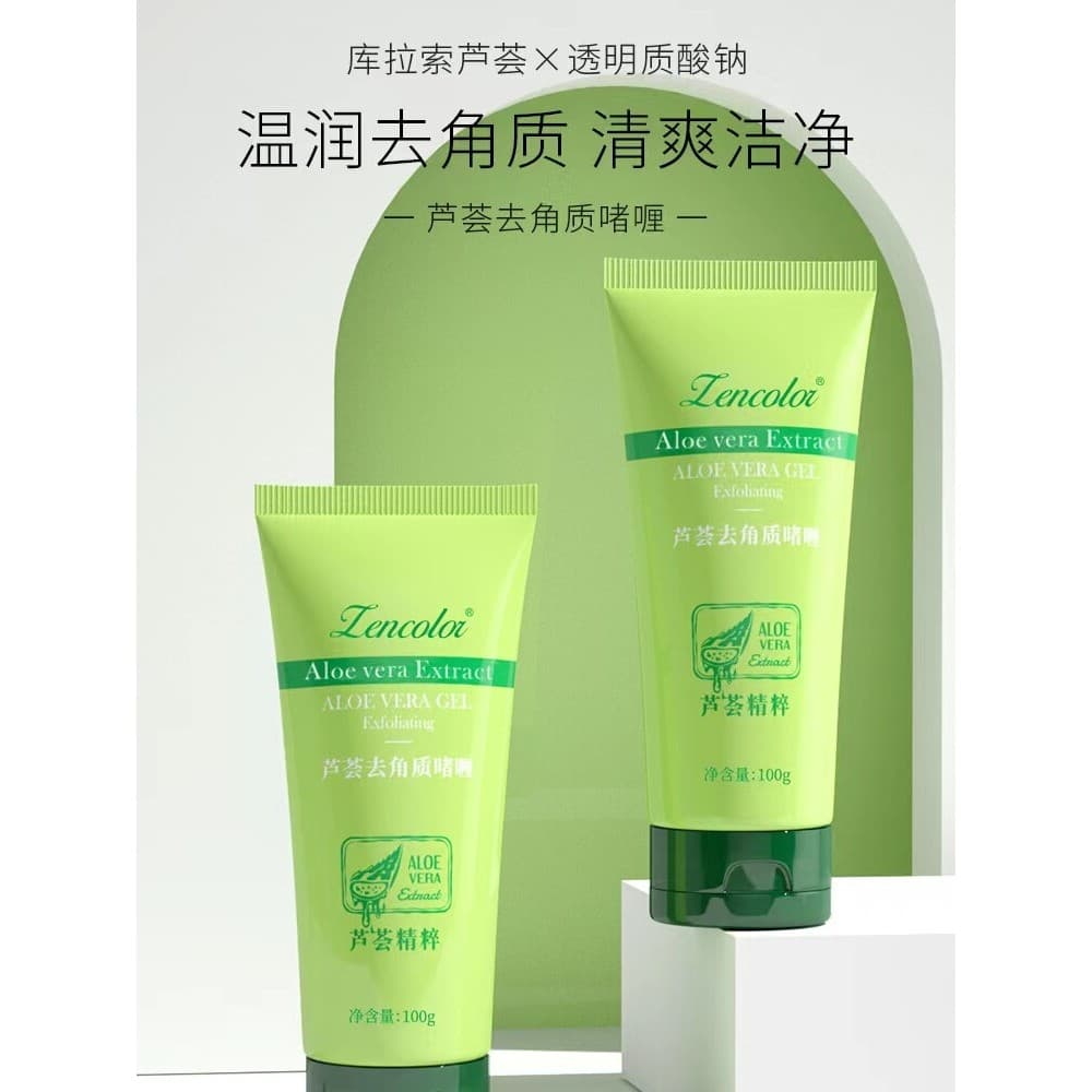 Zencolor Zencolor Aloe Vera Gel Esfoliante Feminino Esfoliante Pele Morta Esfoliante Suavizante Hidratante Limpo