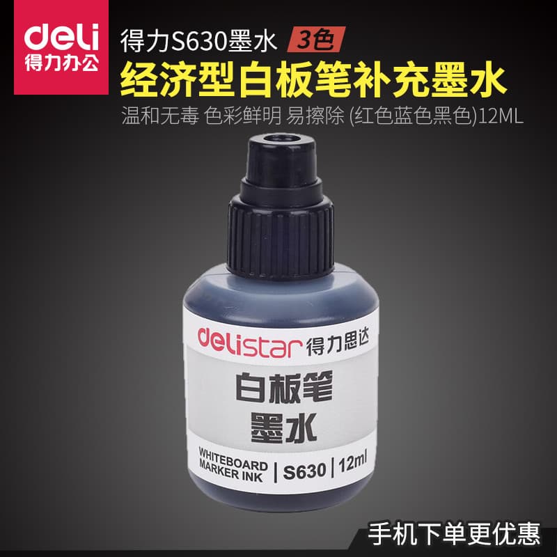 Deli Stationery S630 Recarga de caneta econômica para quadro branco com tinta 12ml (vermelho azul preto)