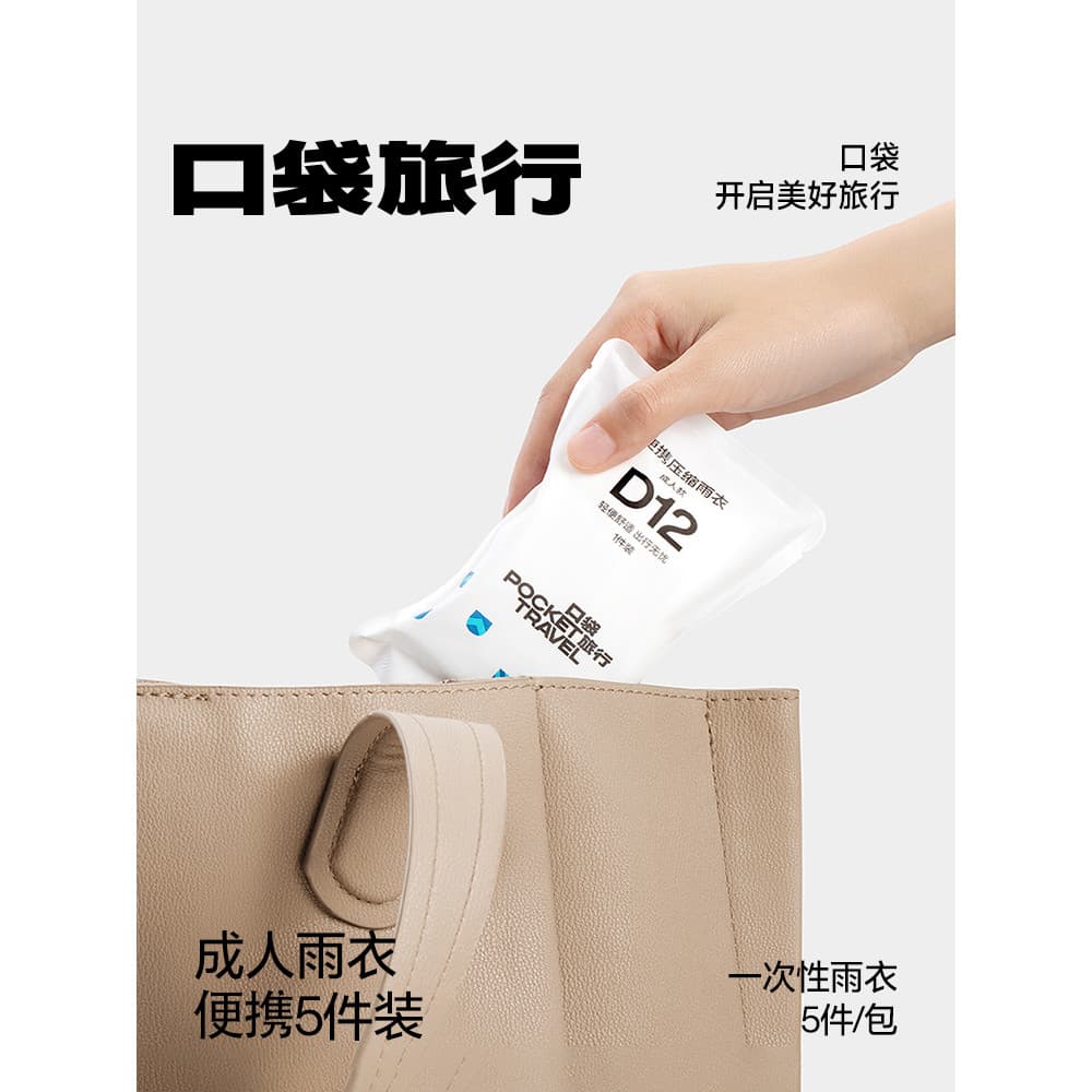 Bolso de viagem descartável capa de chuva longo corpo inteiro à prova de chuva adulto crianças viagem portátil engrossad