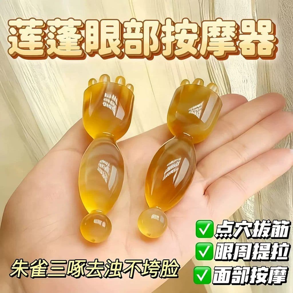 Vara de tendão japonês rosto dedicado Suzaku três bicando pequeno lótus ferramenta de massagem Facial acupuntura vara be