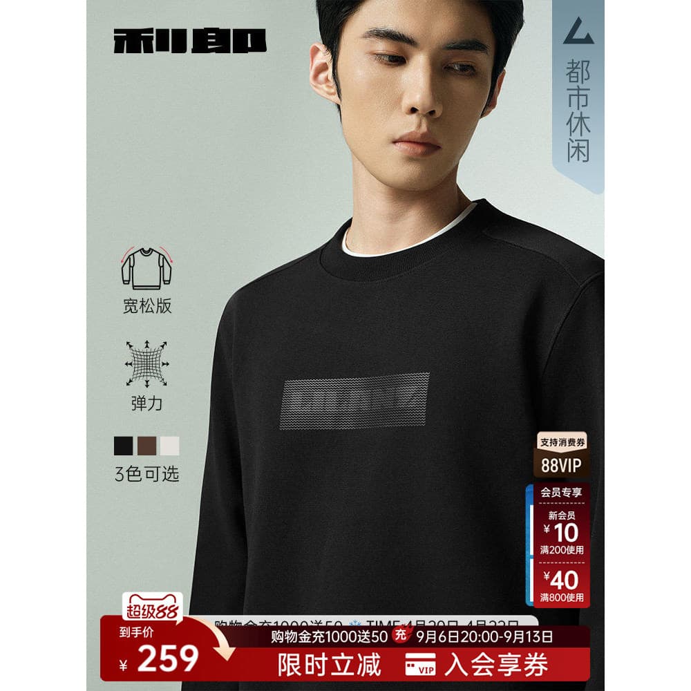 [Versão solta] Lee Lang oficial moletom de manga comprida masculino primavera outono novo estilo Casual gola redonda cam