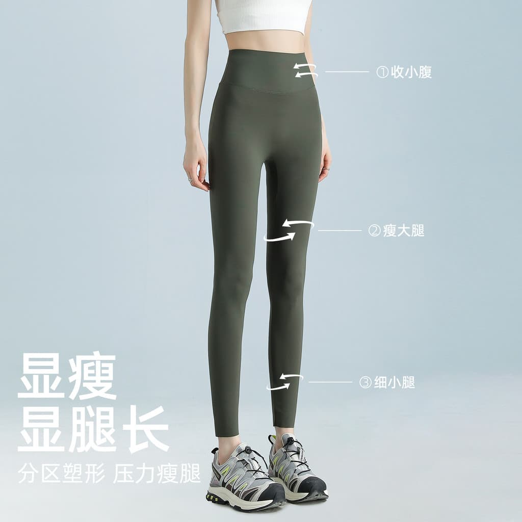 Cross-Border novo estilo leggings feminino estilo fino verão mais magro olhar tubarão leggings exterior usar abdômen est