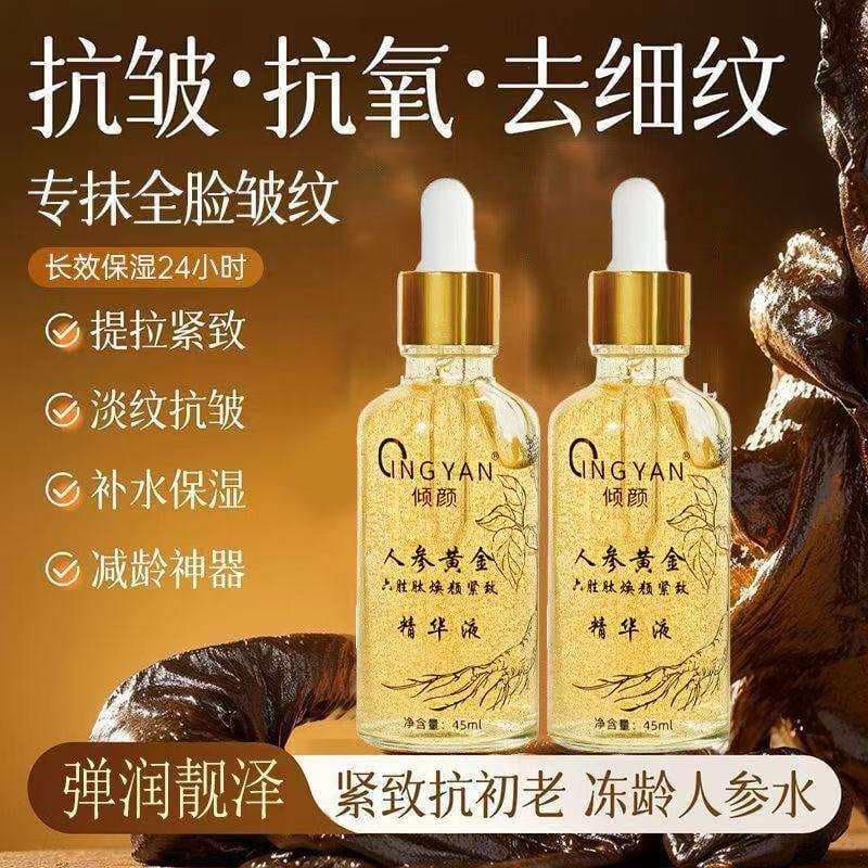 Rosto Ginseng dourado hexapeptídeo rejuvenescedor firmando essência levantamento Anti-rugas desbotamento linhas finas ól