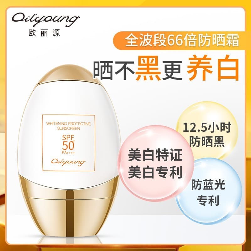 Oliyuan Protetor Solar Clareador FPS50 + Luz Anti-Azul Ultravioleta À Prova D 'Água À Prova de Suor 12.5 Horas Refrescan