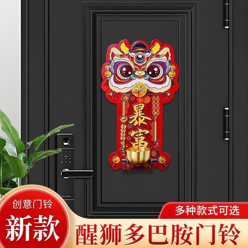 Besta auspiciosa despertar leão dopamina campainha magnética entrada dinheiro fazendo ficar rico decoração estilo chinês