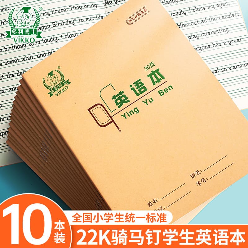 Dr. Dolly Riding Horse Nail Pack 22k Livro em inglês 30 páginas Alunos da escola primária Uniforme Livro de exercícios p