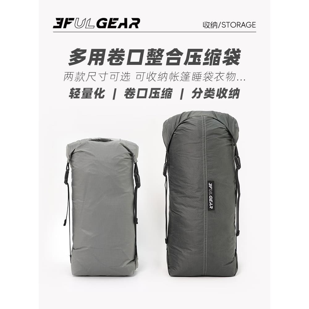 Sanfeng Out saco de compressão integrado saco de armazenamento de barraca ao ar livre leve roupas saco de dormir multifu