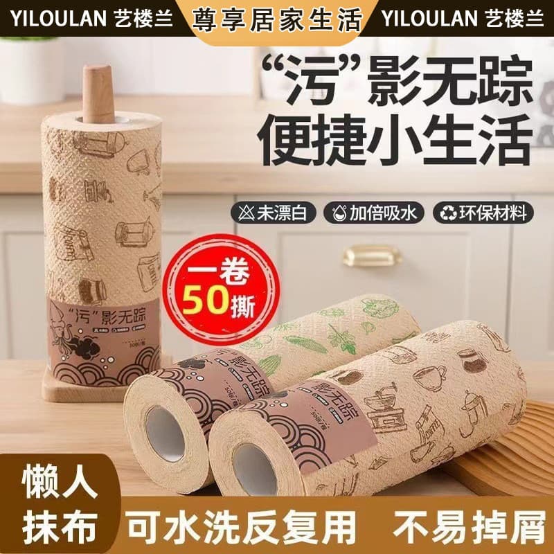 Grande pano preguiçoso cozinha toalha de papel especial descartável prato toalha pano engrossado absorvente de água pano