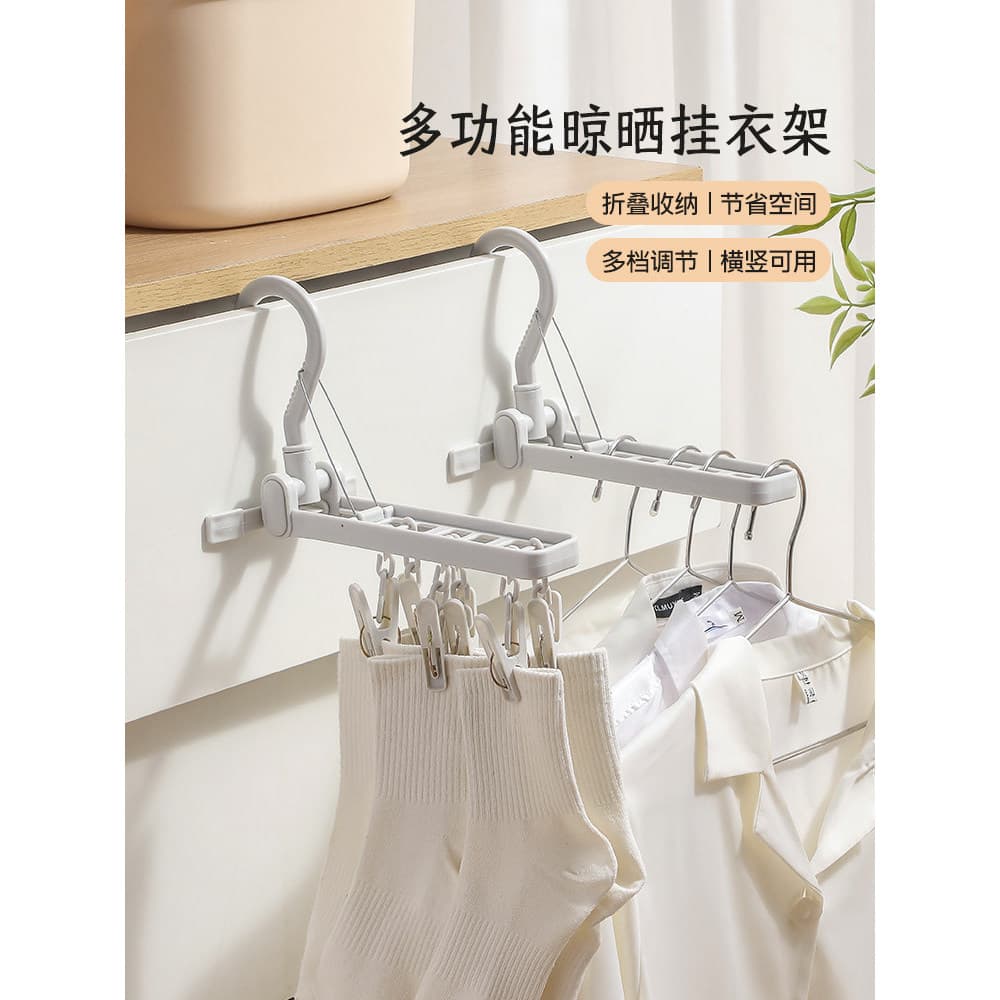 Novo cabide dobrável portátil viagem de cinco buracos Rack de secagem dormitório Hotel roupas interiores pendurado ganch
