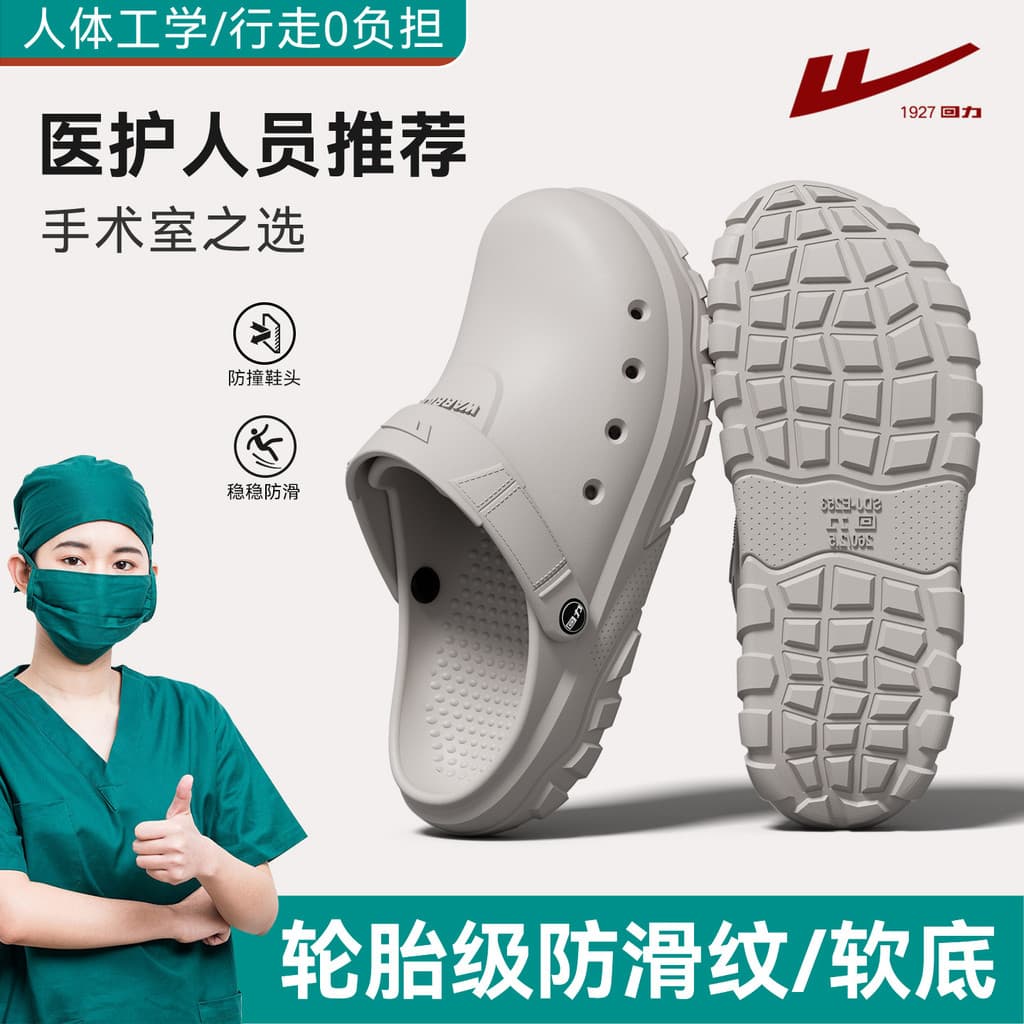 Puxar para trás buraco sapatos masculinos 2026 verão novo estilo antiderrapante respirável Baotou sandálias de sola maci