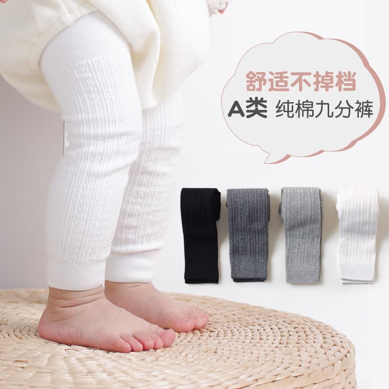 Cedric meninas leggings primavera outono puro algodão crianças tornozelo comprimento calças meia-calça do bebê fino bran