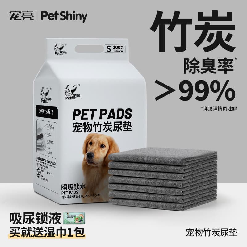 Almofada para troca de cachorro, desodorante de carvão de bambu, fralda para animais de estimação, almofada descartável