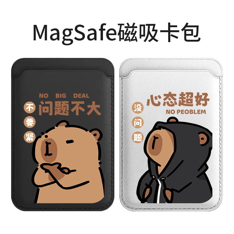 As perguntas não são grandes porta-cartões magnéticos Apple magSafe iphone16 Acessórios para celular 15pro Porta-cartões