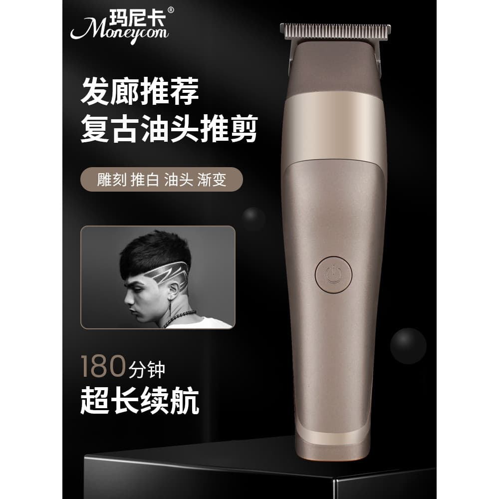 Máquina de cortar cabelo profissional para salão de cabeleireiro, navalha elétrica masculina, recarregável, Plug-In, dup