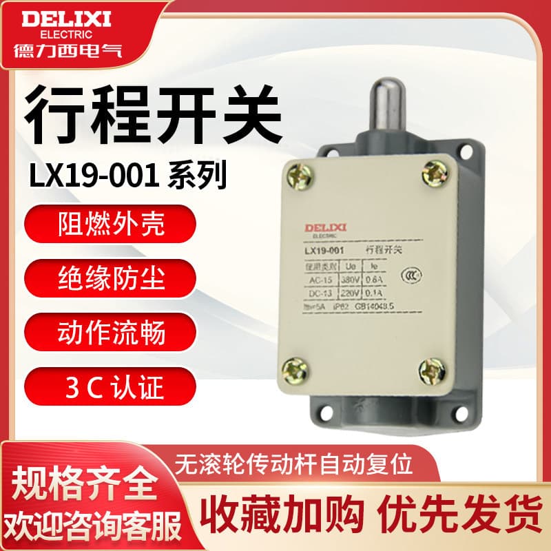 Delixi Travel Switch Limit Switch LX19-001 Interruptor reto de reinicialização automática