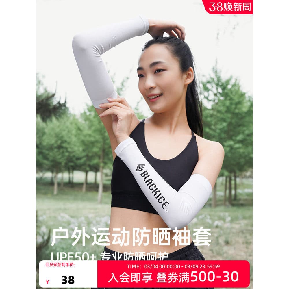 Preto gelo masculino feminino mesmo estilo esportes ao ar livre protetor solar UPF50 + manga de gelo protetor solar mang