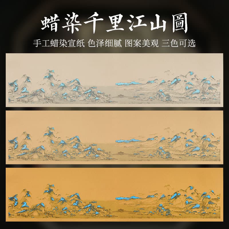 Yubaoge Qianlijiangshantu Papel de Arroz Caligrafia Obras Papel 133cm Folio Batik Papel Antigo Caligrafia Meio Cozida Pa