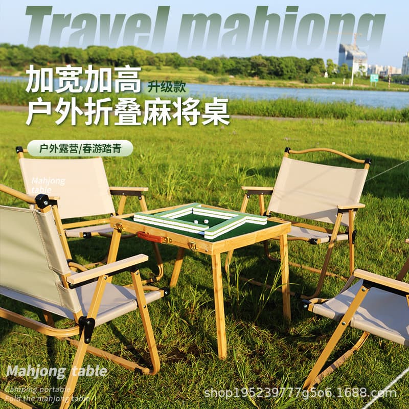 Influenciador de madeira maciça pequeno mini mahjong telha viagem ao ar livre acampamento portátil mahjong mesa mão esfr