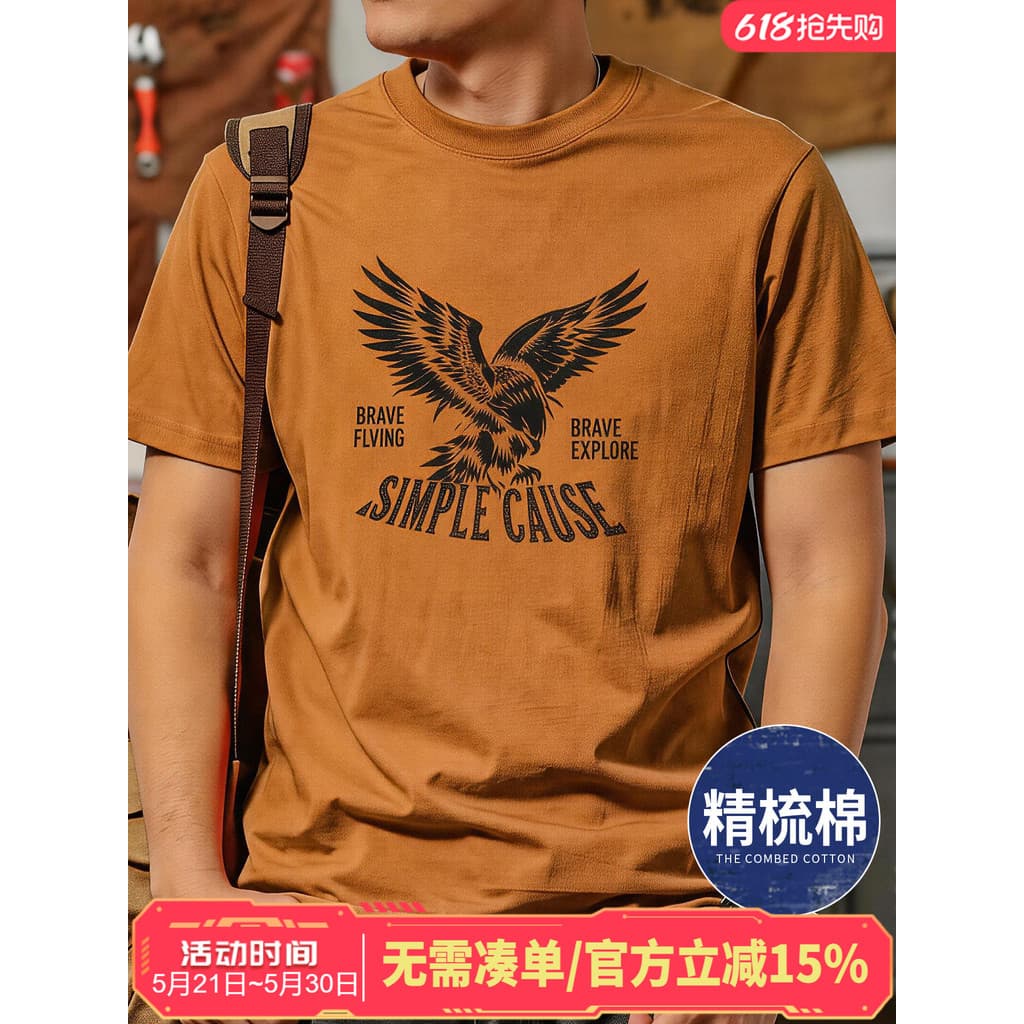 2026 camiseta masculina de manga curta puro algodão em torno do pescoço Retro impresso verão americano Casual meia manga