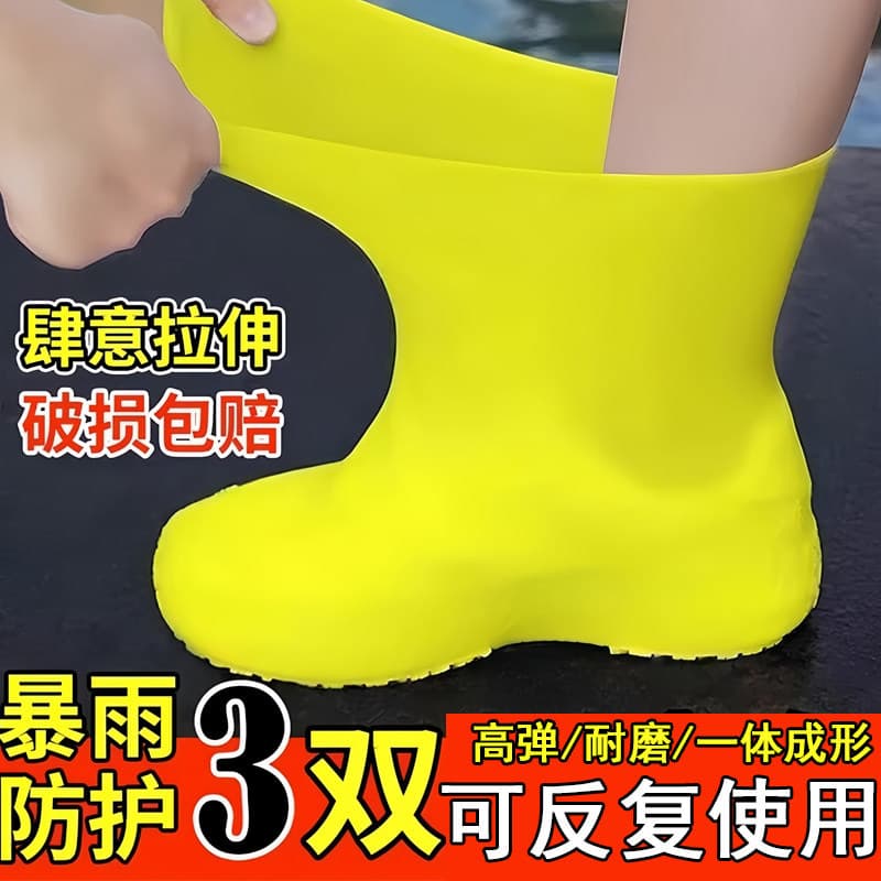 Capa de sapato impermeável de látex de Silicone antiderrapante capa de sapato de chuva grossa resistente ao desgaste dia