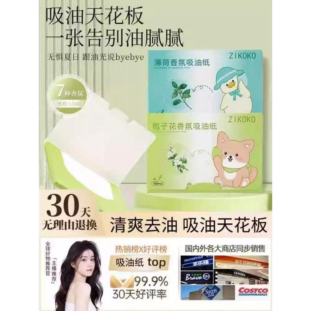 Papel absorvente de óleo facial, absorvente de facial, controle de óleo, absorvente de óleo, fragrância de tecido f
