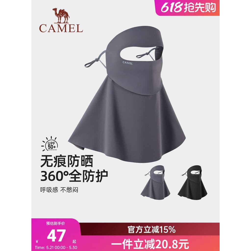 Camelo rosto cheio protetor solar máscara feminina 2026 novo estilo à prova de ultravioleta respirável máscara verão Gin
