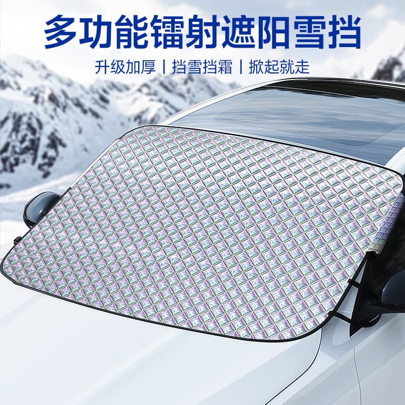 Z Zhongheng pára-sol do carro vidro anticongelante capa de neve bloco de neve do carro frente capa de neve verão proteto