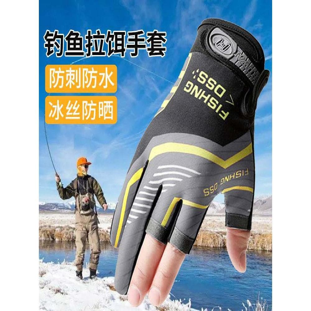 Luvas de pesca isca antiaderente à prova dwaterproof água respingo temporada de verão isca à prova de facada dois dedos