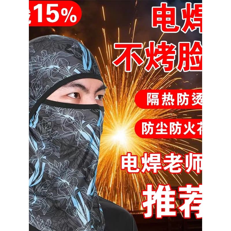 Soldagem Anti-assar rosto chapelaria soldador máscara protetora especial rosto cheio leve ferramenta útil protetor solar