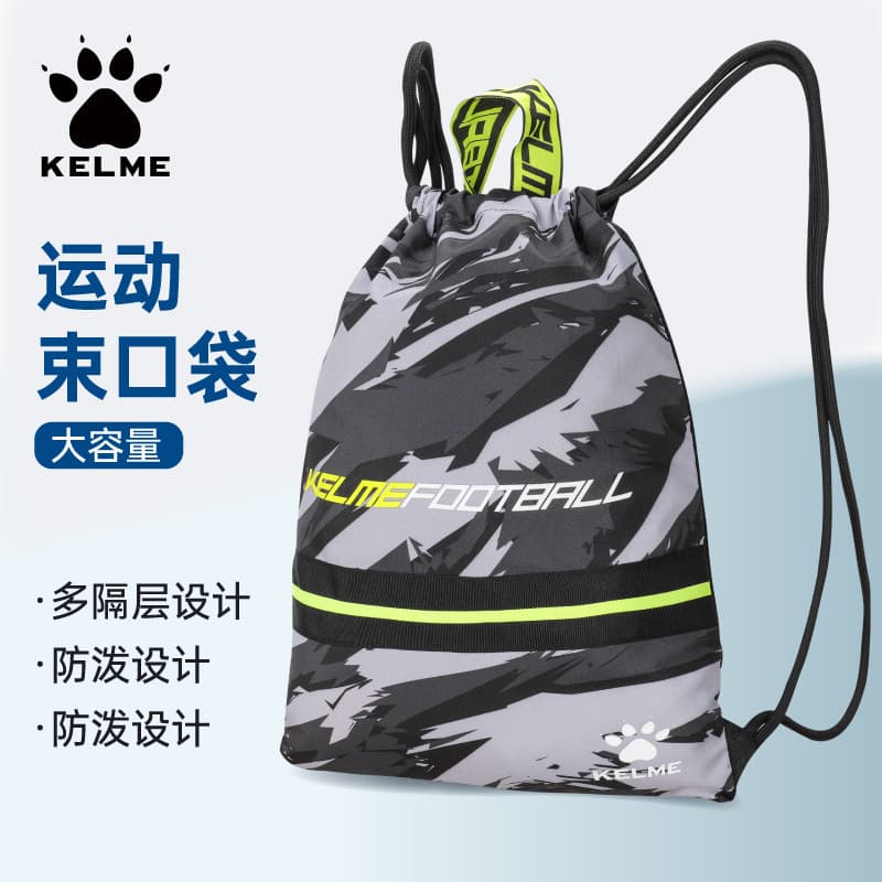 Carl Beauty Football Bag Mochila com cordão Camuflagem Bolsa de armazenamento portátil Mochila portátil ao ar livre dedi