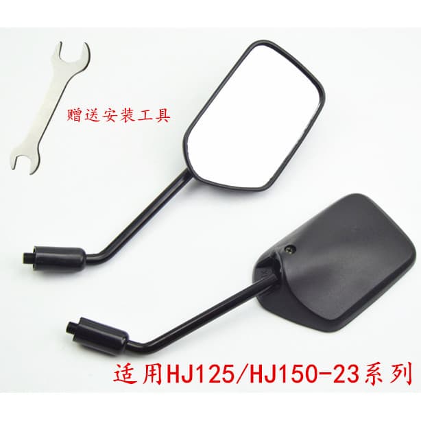 Adequado para Haojue motocicleta asa legal HJ125-23 frente esquerda espelho retrovisor HJ150-23A refletor direito DM125
