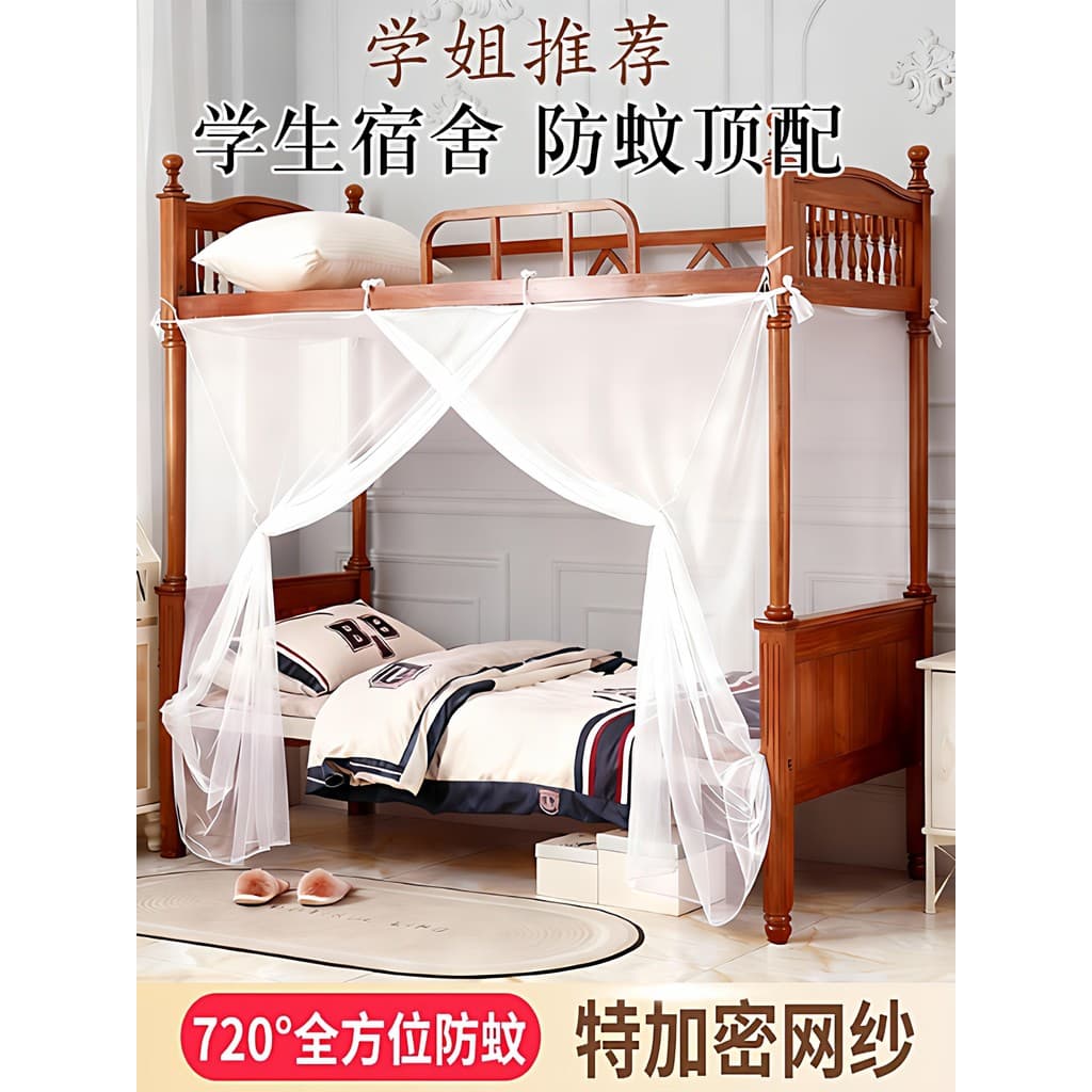 Sem instalação verão Anti-mosquito novo estilo dormitório estudantil cama superior inferior criptografada gaze espessada