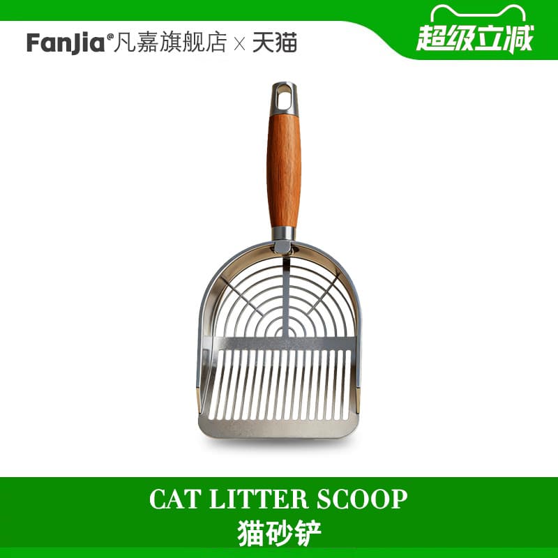 Pá para areia de gato Pá para areia de gato Pá de aço inoxidável dedicada para areia de Tofu Buraco fino Metal gato