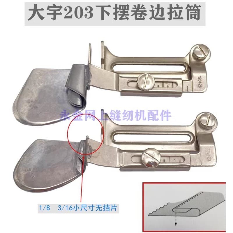 Máquina de costura Industrial Jack, borda de ondulação, tubo de puxar, bainha, tubo plano, dispositivo de borda de ondul