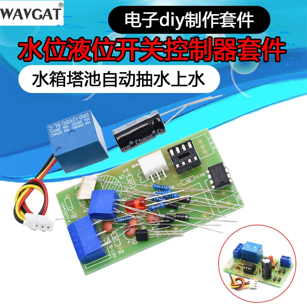 NE555 Kit controlador de interruptor de nível líquido, nível de água, Sensor de nível de líquido, módulo de bombeamento