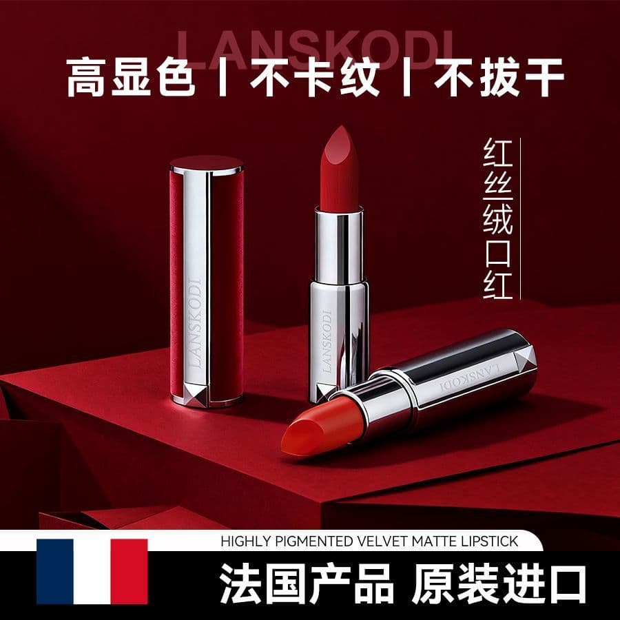 Batom LANSKODI Red Velvet N37, importado originalmente da França, iluminador, não transferível, aparência natural, acaba