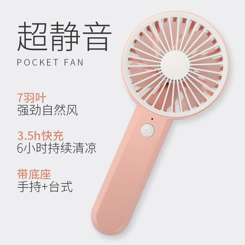 Pequeno ventilador pequeno usb portátil portátil pequeno portátil recarregável dormitório estudantil mesa de escritório