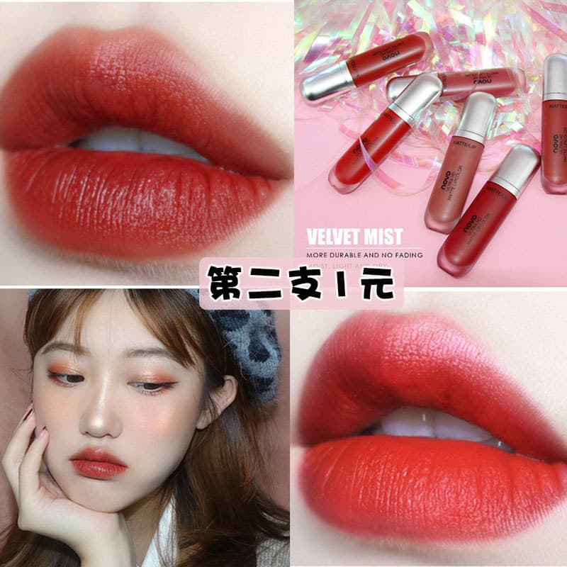 Influenciador mais vendido!Novo Creme Sorvete Veludo Lip Glaze Batom Fosco de Longa Duração Barato Estudante ins Super Q