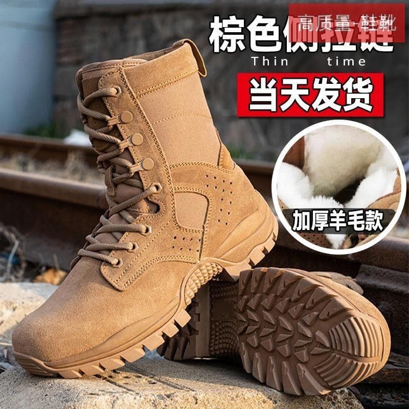 Novo estilo marrom botas de combate masculino Ultra-leve botas de treinamento de combate de alta qualidade zíper lateral