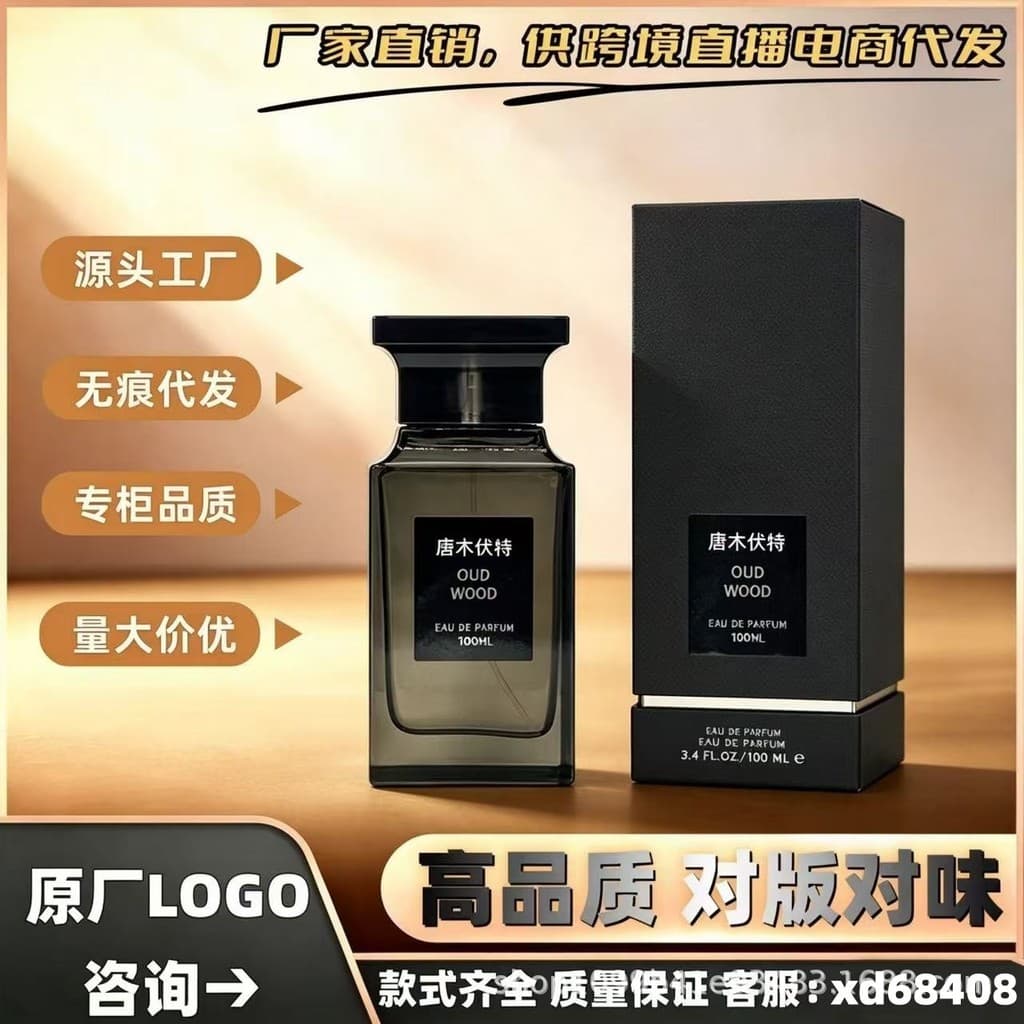 Tf perfume ébano Agarwood rima tabaco pêssego amargo branco almíscar orquídea âmbar rosa masculino feminino perfume