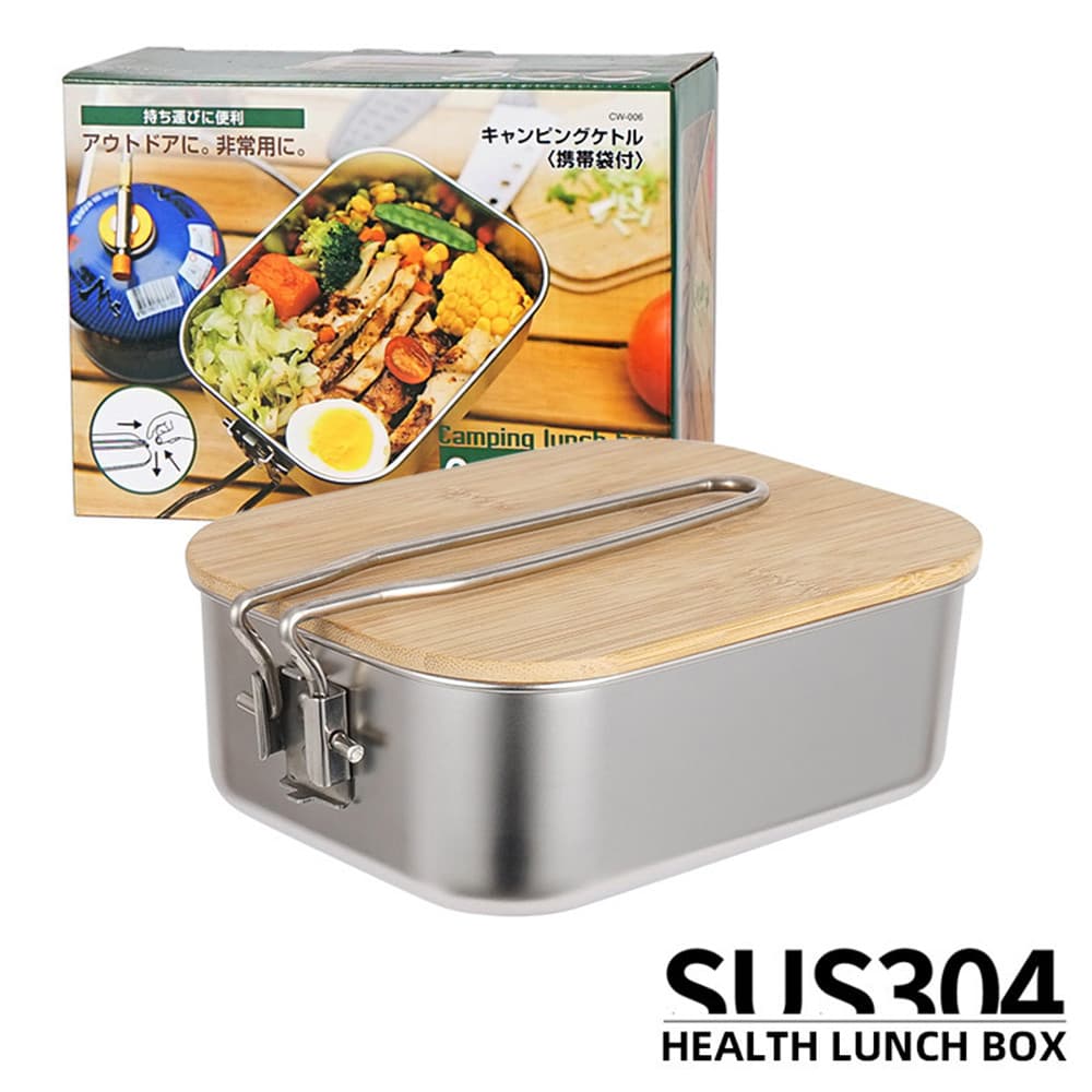 Lancheira De Aço Inoxidável 304 Com Tampa De Tábua De Corte De Bambu-Recipiente Portátil De Refeição Para Camping , Chur