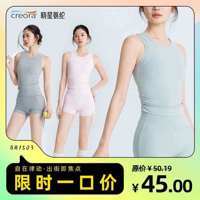 Roupas de Yoga mulheres treinamento de Fitness roupa interior correndo vibração exterior Push-Up esportes colete sutiã