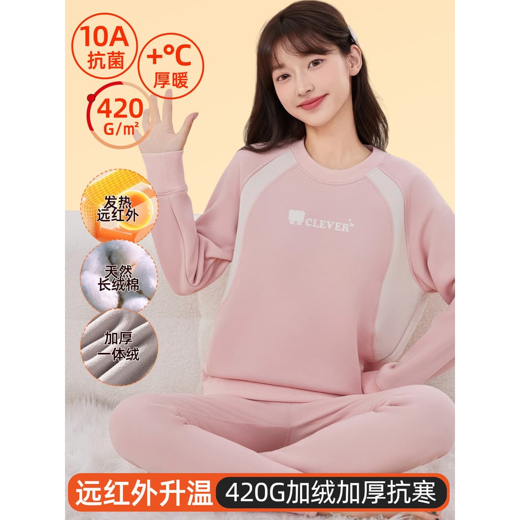 Conjunto de roupa íntima térmica para estudantes do ensino médio, forro de lã, roupas térmicas espessadas para meninas,