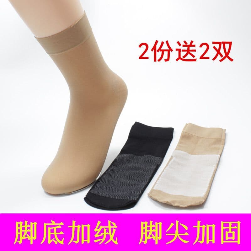 10 pares de meias de sola de algodão feminino sola de pé mais veludo grosso meias curtas de veludo absorvente de suor an