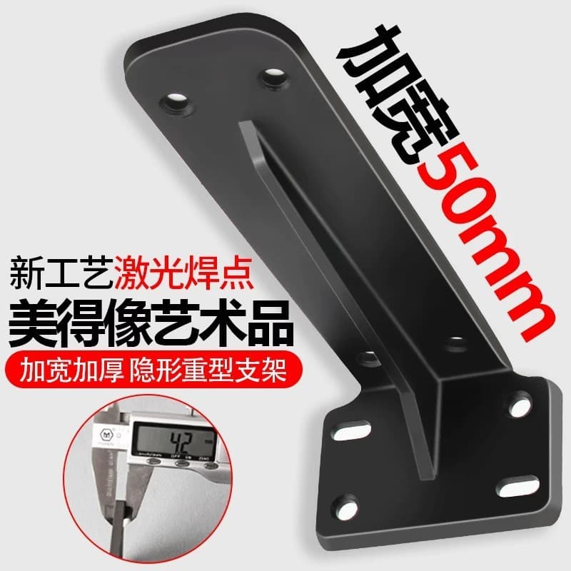 Suporte para móvel de TV, suporte de parede para armário, suporte triangular de suspensão oculta para mesa, resistente,