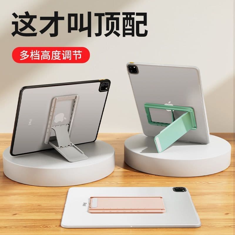 [Seleção Huafen] ipad Tablet Suporte Quadro Suporte Desktop Tablet Adesivo Traseiro Dobrável Universal Ajustável