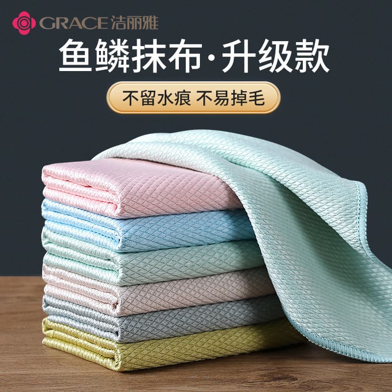 Zelia pano de escama de peixe pano de limpeza doméstica absorver água prato pano cozinha desengordurante toalha de prato