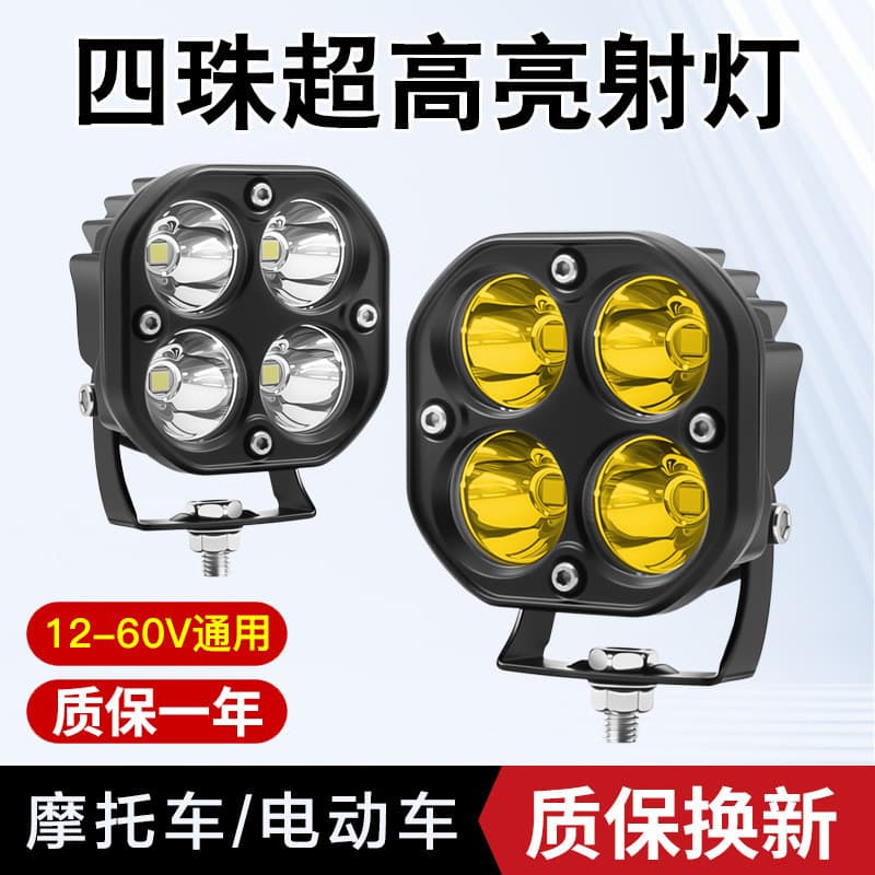 Farol LED para Carros, Motocicletas, Caminhões Off-Road, Farol Externo Modificado de Alta Luminosidade SW7B